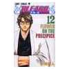 BLEACH|u[`|@@12